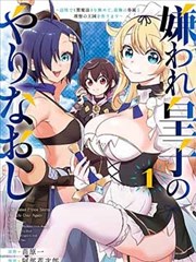 韩国漫画无遮挡 首尔夜行 封面