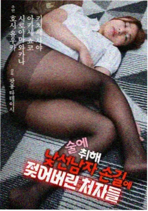 推荐 重生之名 缩略图