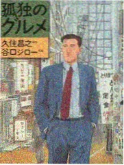 韩国漫画无遮挡 夜间场景解析配图
